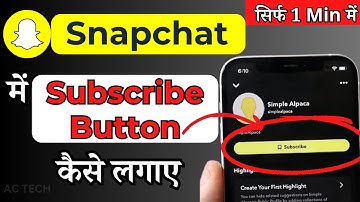 snapchat par subscribe button kaise laye 2024| How to get subscribe button on snapchat