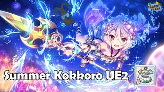 [Princess Connect Re:Dive] Summer Kokkoro New UE2! Does She Make The  Team? screenshot 2