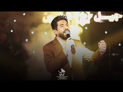 الفنان مالك العراقي حيل اريد اشمه هذا الهوى جيل الطيبين ترند ترند تيك توك