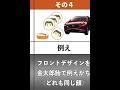 アンチマツダあるある9選【MAZDA】 ＃Shorts