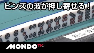 ピンズの波が押し寄せる！仮テンメンチンがまさかの…