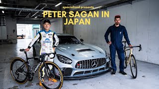 WHY SO SERIOUS? | Peter Sagan in Japan