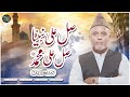 Sallay Ala Nabi -E-Na Sally Ala Muhammadin || New Kalam || Syed Sabihuddin Rehmani