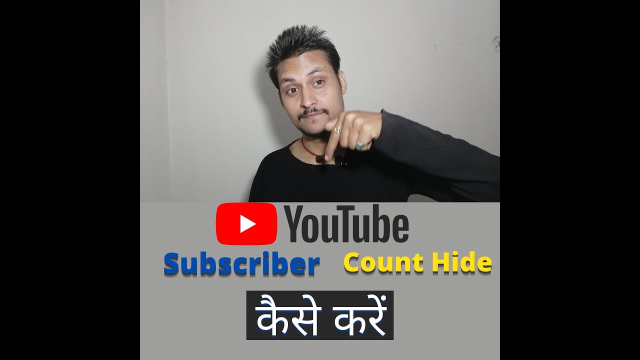 How To Hide Your Subscribers On YouTube Subscribers Hide