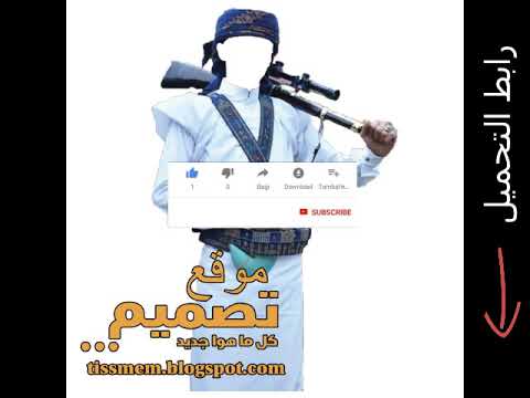ازياء عرسان يمنية بسيف والقناصة قابلة للتعديل  