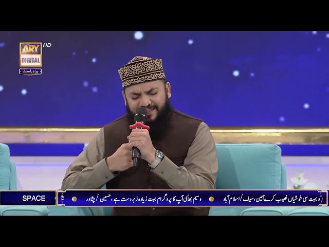 Khula Hai Sabhi k Liye Babe Rehmat || Mahmood Ul Hassan Ashrafi class=