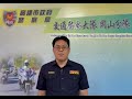 亞洲全球新聞（記者胡志忠/高雄岡山分局報導）本洲路連續車禍客機車自撞死亡