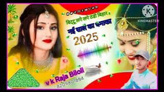 v.s.k.raja .Biloli Miss you jaan