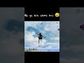 Ab ye kia hai 😅 #pubgmobile #gammer #pubg #pubglover #pubgm #gaming #tdmgameplay