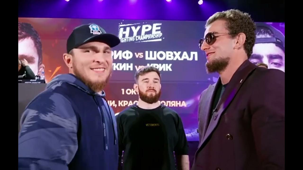 ХайП файтинг полное видео - YouTube