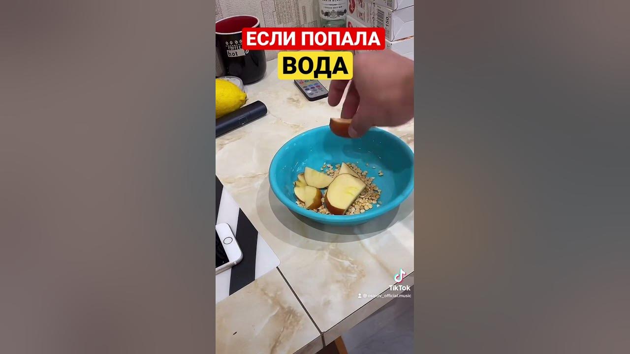 Что делать если на секунду упал телефон в воду. Смартфон упал в воду. Если телефон попал в воду что делать. Если телефон упал в воду. Если телефон попал в воду что делать.