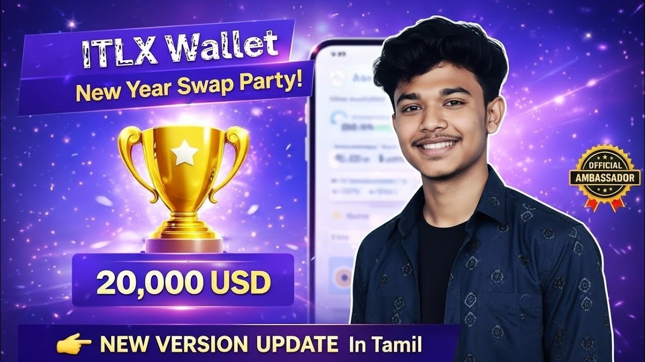 $20,000 Free ITLX Swap Party In Tamil 