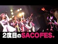 13 SACOFESの1日 舞佳が復帰した Hey Mommy TV アイドルドキュメンタリー 13 SACOFESの1日 舞佳が復帰した Hey Mommy TV アイドルドキュメンタリー