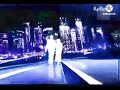 حصريا فاصل قناة العراقية من تقليد قناة ابوظبي 2007 2003