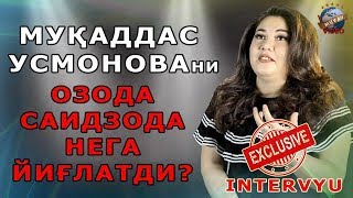 Муқаддас Усмонова - Сахнадан нега чиқиб кетганига изох берди