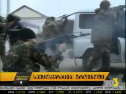 სპეცოპერაცია გროზნოში