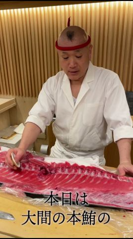 勝っちゃんのマグロ中落ち #shorts #今日の大喜利会場