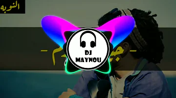 Kafon - Jit n3oum ( DJ Maynou Remix 2022 )