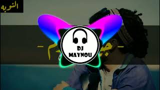 Kafon - Jit n3oum ( DJ Maynou Remix 2022 ) Resimi