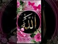 MI channel please subscribe🕋🕋