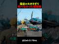 騒音が大きすぎて飛べなかった戦闘機 #shorts #雑学