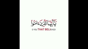 صلوا على النبي ﷺ | القارئ أنور الشرعبي | كروما شاشة بيضاء بدون حقوق
