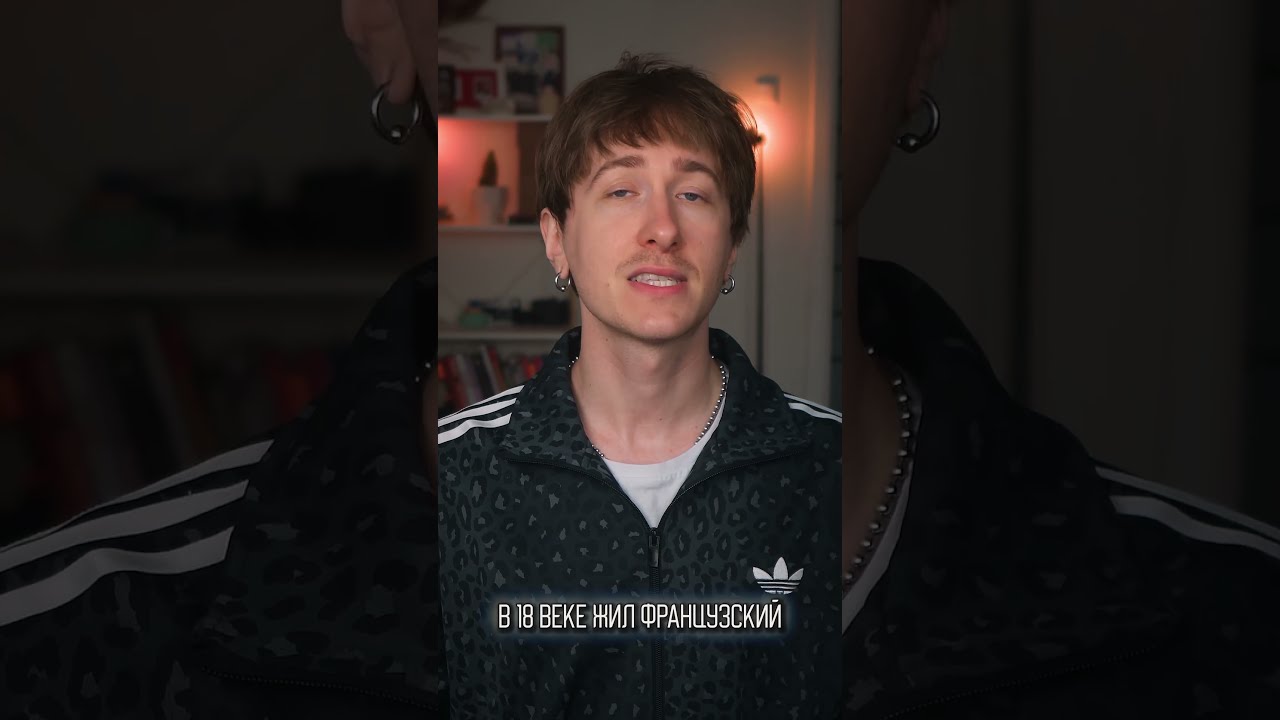 Эффект Дидро: как одна вещь разоряет бюджет 📉🚫 #психоло… — Transcript