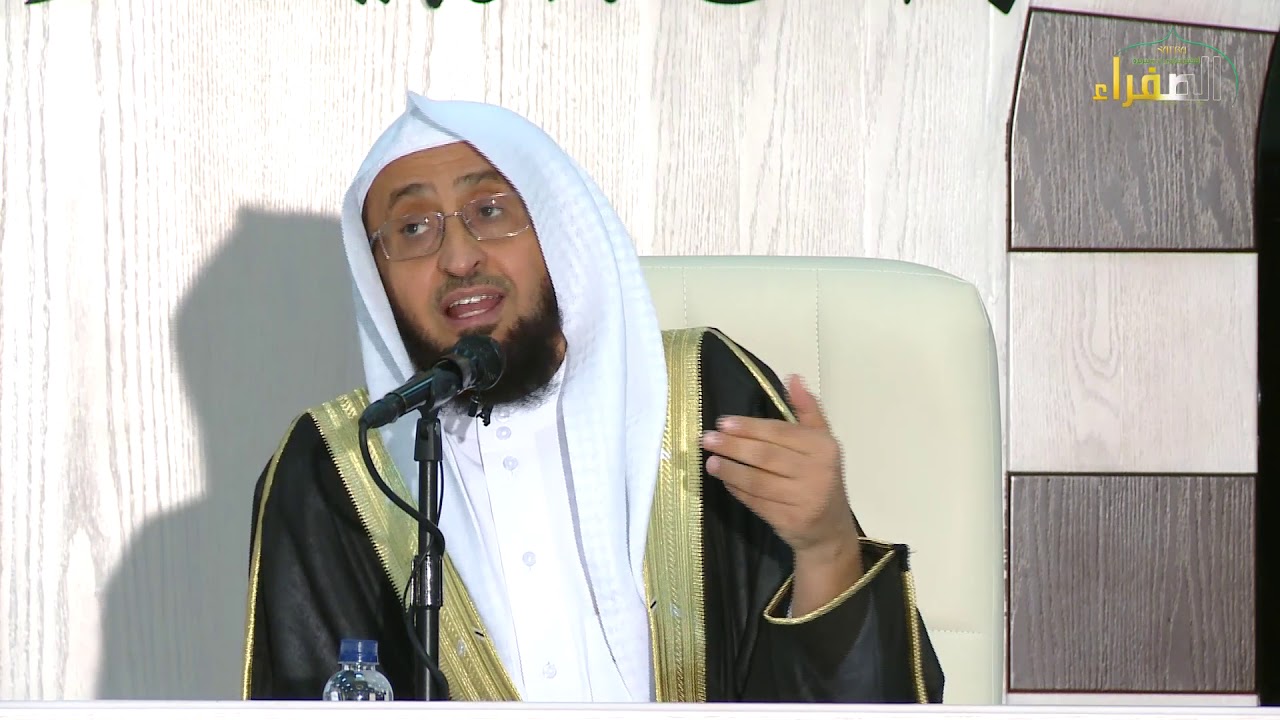 البناء العلمي2 - ضوابط الأسماء والأحكام - د. محمد الخضيري