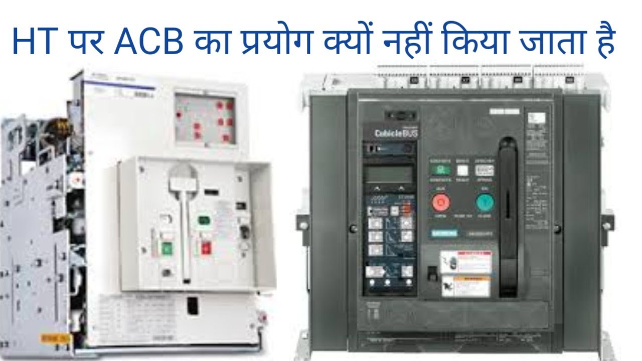 Why ACB Not Use On HT YouTube 