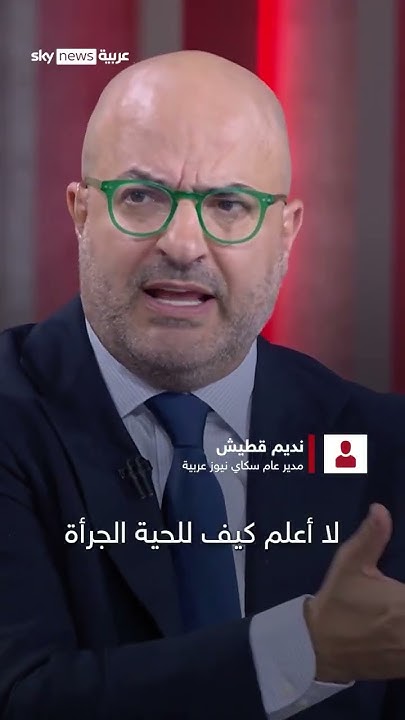        Ӡ|#_
 - نشر قبل 48 دقيقة