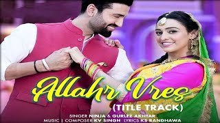 Allahr Vres Song - Ninja | Gurlej Akhtar | Janvir Kaur |Jimmy Sharma |Gurlej Akhtar & Ninja New Song