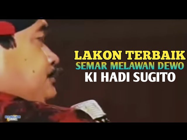 Ki Hadi Sugito_Semar Sekti Melawan Dewo#dalangklasik #wayangkulit #kihadisugito class=