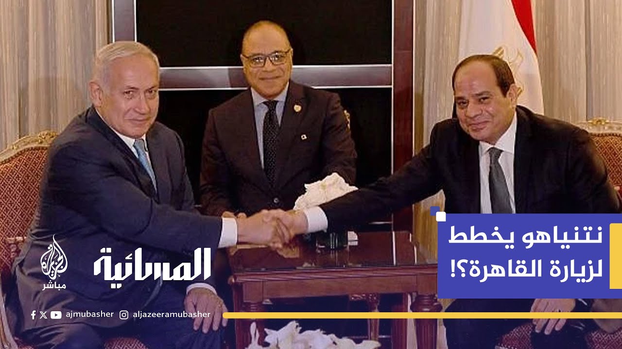 صحيفة إسرائيلية تكشف.. نتنياهو يخطط لزيارة القاهرة لتوقيع صفقة غاز بمليارات الدولارات