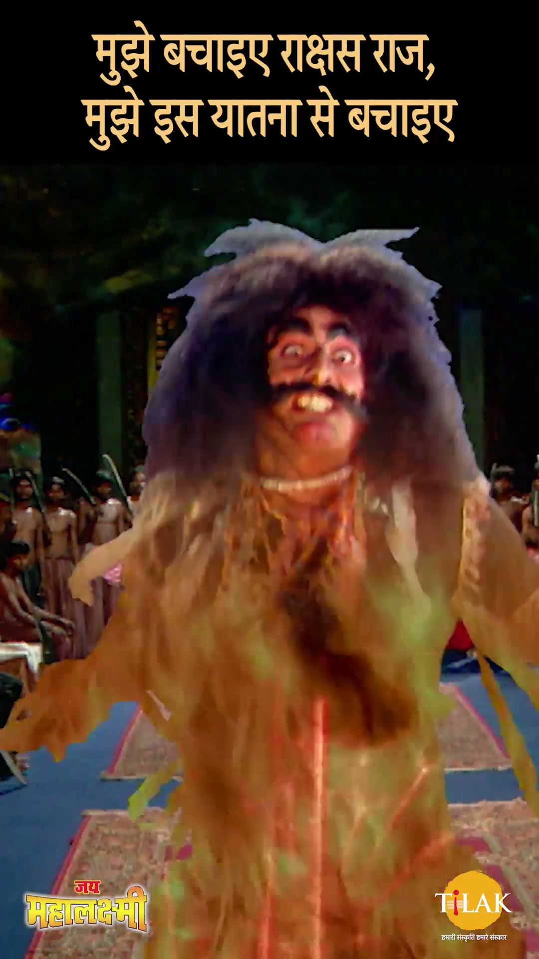 मुझे बचाइए राक्षस राज, मुझे इस यातना से बचाइए | लंबकरण और दुर्जय | JML Visual Dialogues