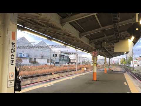 【神曲】茅ヶ崎駅発車メロディー”希望の轍”(サザンオールスターズ)6番線サビver.