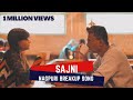 Sahab  sajni siwa  latest sad breakup dance  new nagpuri sadri rap song