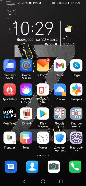 Можно ли подключить Wi-Fi без домашнего телефона?