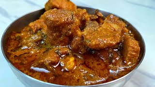 வீடே மணக்கும் மட்டன் குழம்பு குக்கரில் இப்படி செய்ங்க | Mutton Kulambu | Mutton Curry In Tamil