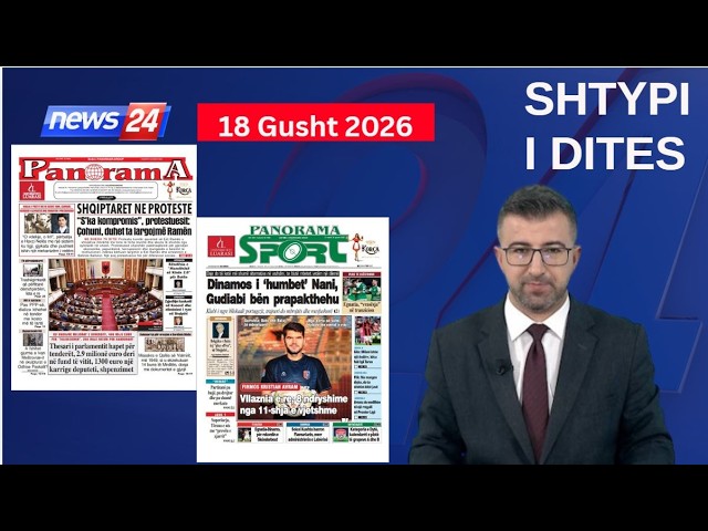 18 Gusht 2026 - "Shtypi i ditës" në News24 📺 "Koha për t'u zgjuar" në studio me Renaldo Salianji