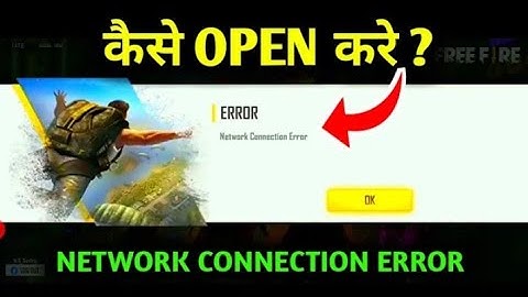 FREE FIRE ACCESS TOKEN INVALID PLEASE RELOGIN|Network Connection Error!