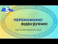 Нематеріальна культурна спадщина України. Бабенко В.А., 27.04.2022