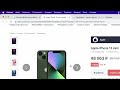 Покупаю iPhone 13 mini на Joom за 46 тыс. рублей (Часть 1)