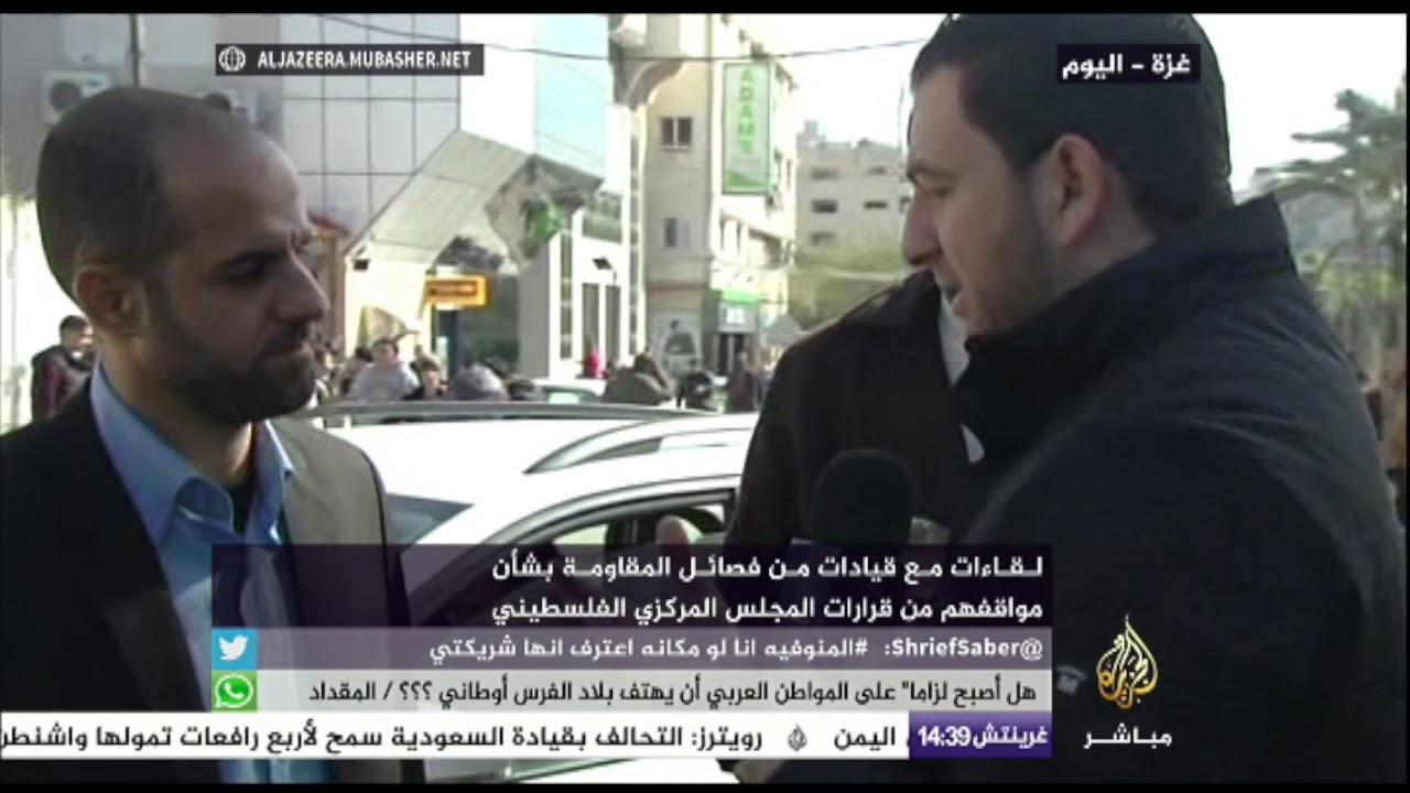 لقاءات مع قيادات من فصائل المقاومة بشأن موقفهم من قرارات المجلس المركزي الفلسطيني