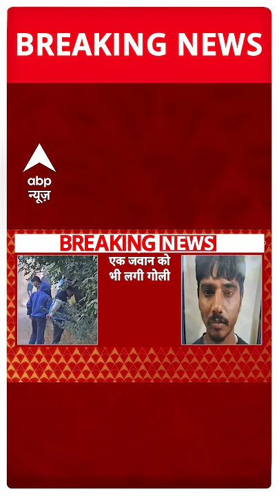 बिहार और गुरुग्राम पुलिस ने मिलकर किया एनकाउंटर, दो लाख का इनामी बदमाश ढेर | ABP News