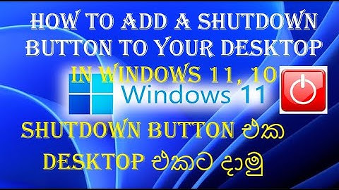 How to Add a shutdown button to your Desktop in Windows 11, 10 , shutdown, crack logic, Sinhala