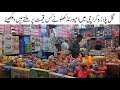 Imported Toys Wholesale and Retail For Kids at Gul Plaza Karachi | Car Swimming Pool Dolls & Others