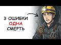 Почему шлем не спас спелеолога, упавшего на дно шахты | Реальная история
