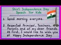 Short Speech on Independence Day For Kids LKG UKG Students/15 august speech for lkg ukg/Kids Speech