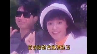 Priscilla Chan 陳慧嫻 - 跳舞街