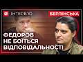 ЗМІНИ В МОБІЛІЗАЦІЇ ВІД ФЕДОРОВА ПОМИЛКИ МІНІСТРІВ ОБОРОНИ FirePoint ТА ШТІЛЕРМАН БЕРЛІНСЬКА 